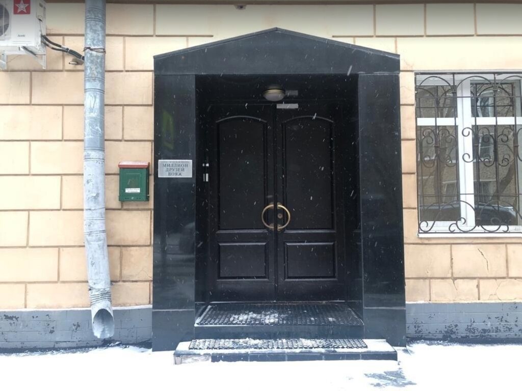 Проститутка Шоколадный заяц Проститутка Шоколадный заяц