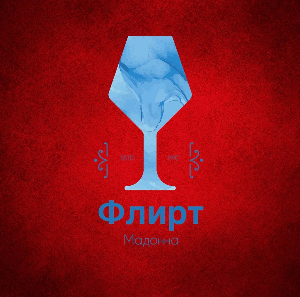 Проститутка Мадонна Проститутка Мадонна